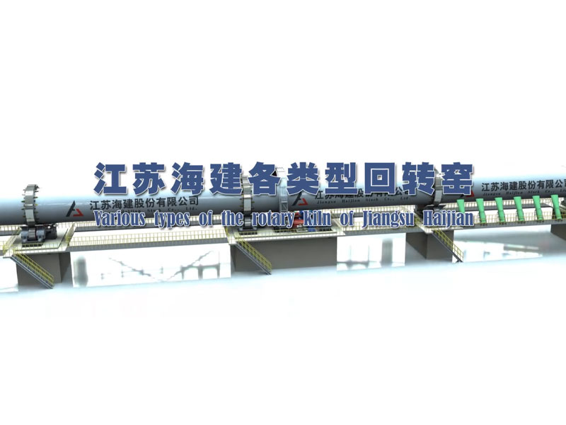 Вращающиеся печи различных типов