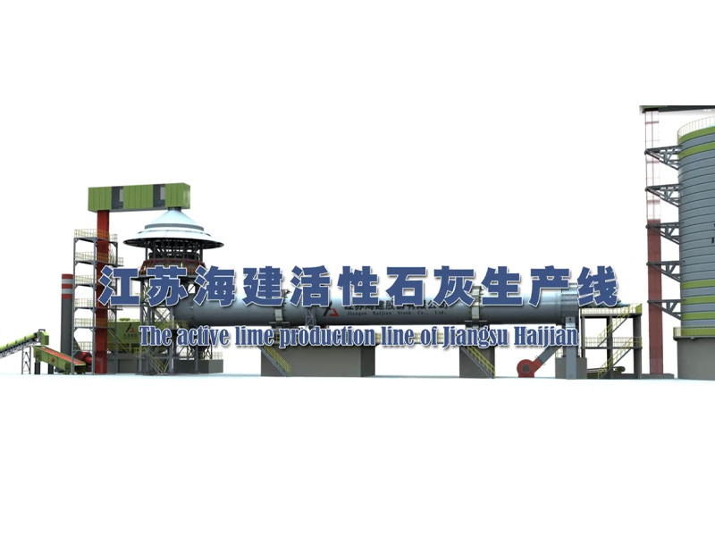 Линия производства активной извести