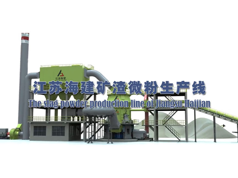 Линия производства шлакового порошка