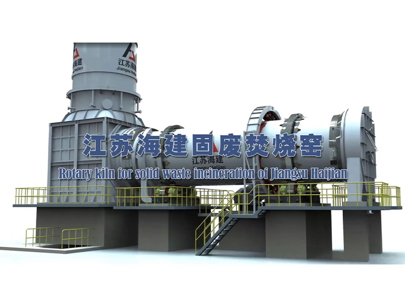 Печь для сжигания твердых отходов